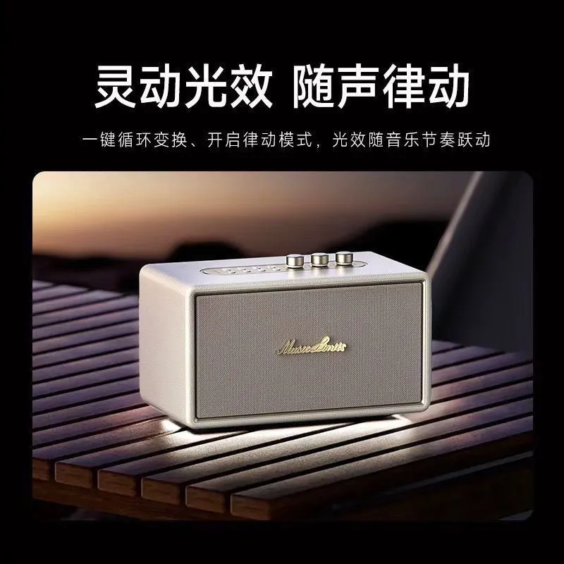 音极限白月光音响家用蓝牙麦克风音箱低音炮柏林之声音响家庭影音