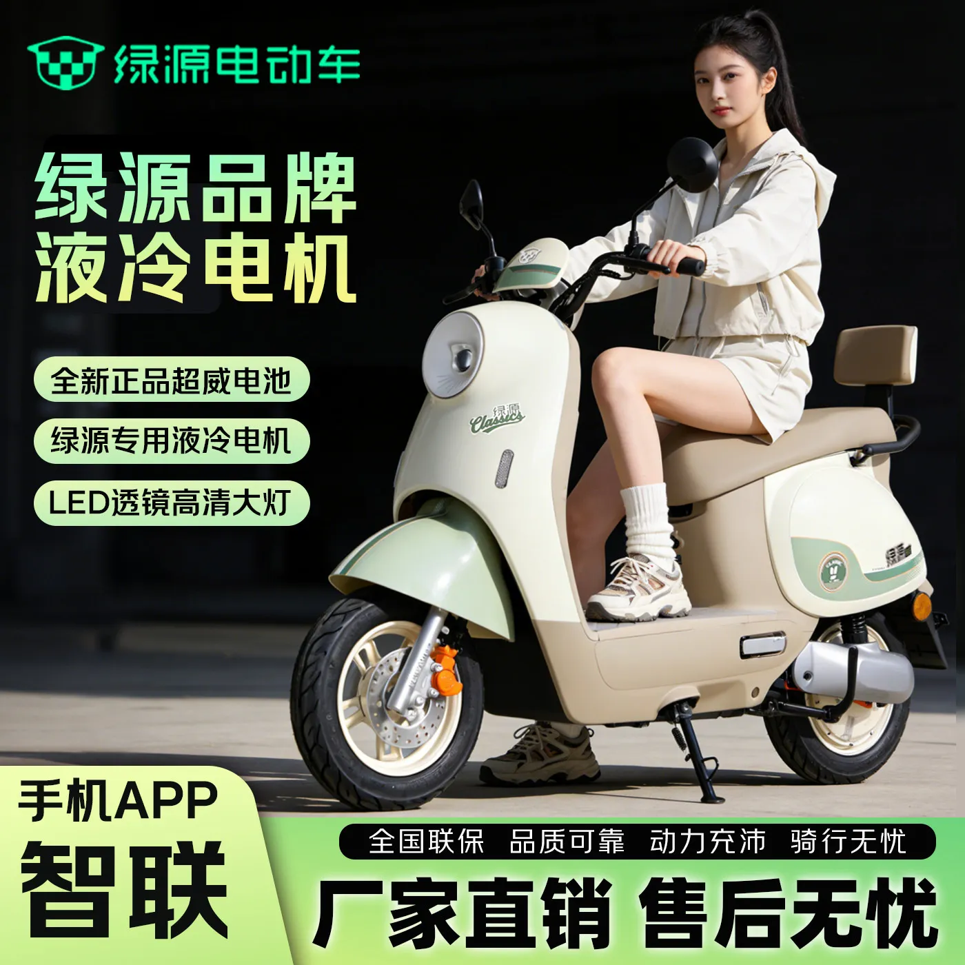 绿源电动车电摩60/72V长续航超威电池长续航高快速轻便电动摩托车