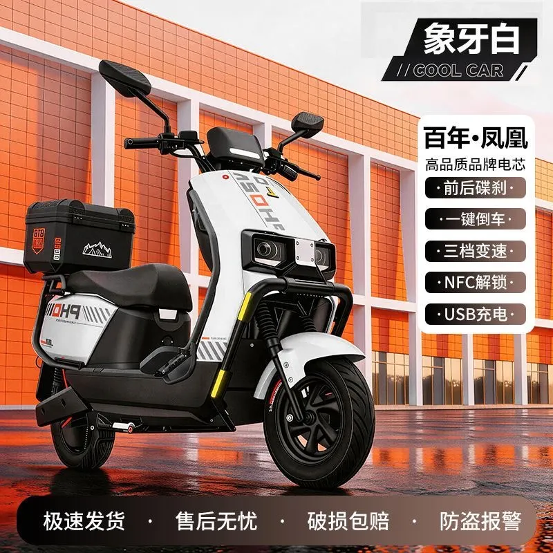 【50安锂电长续航】凤凰电动摩托车72V外卖车 大功率两轮电动车